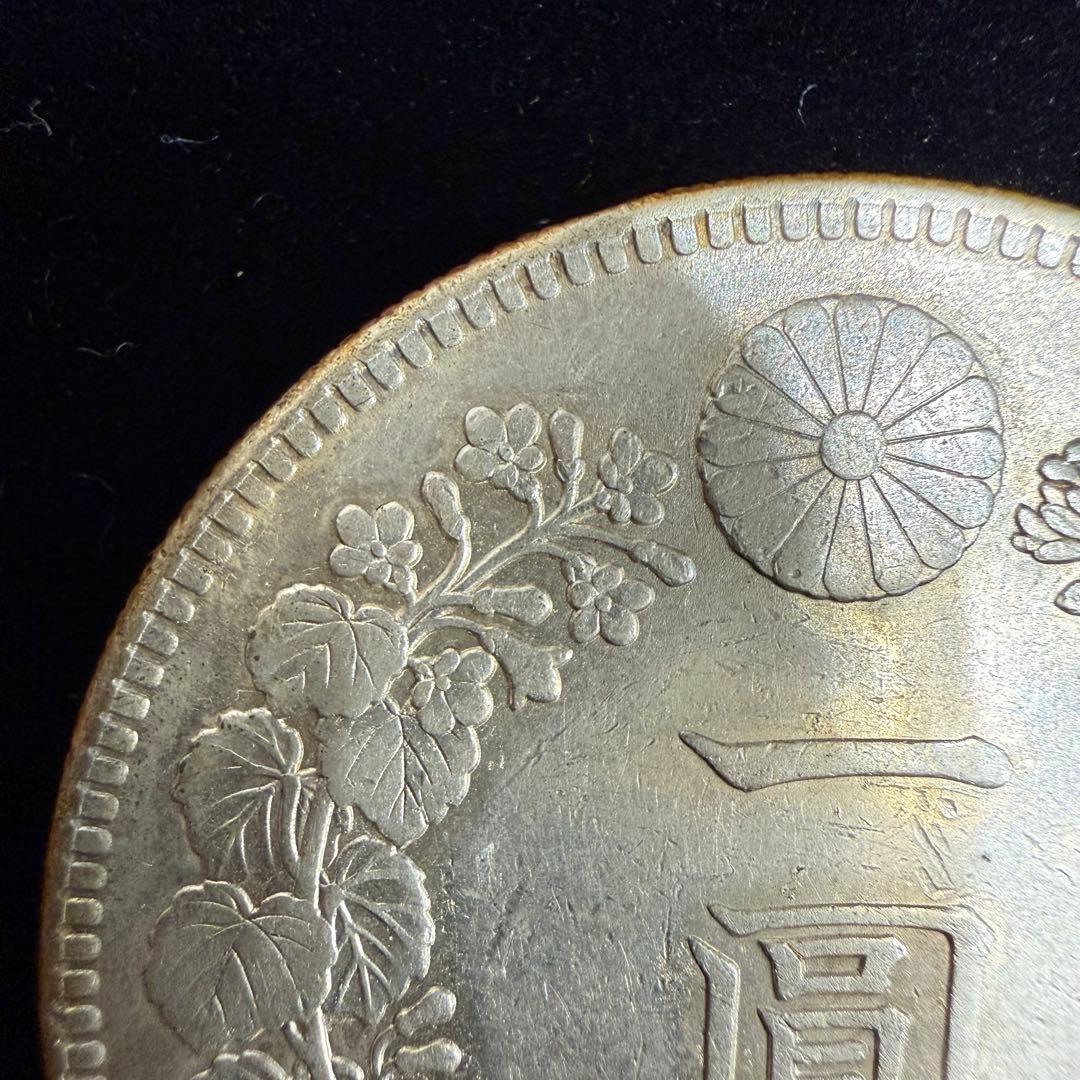 K*1様 No.76 アンティーク 銀貨 新一圓銀貨 明治38年