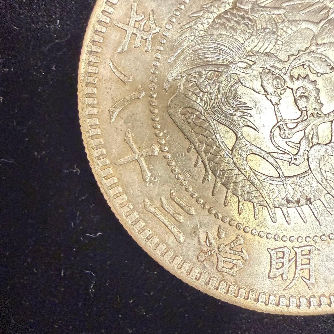 K*1様 No.76 アンティーク 銀貨 新一圓銀貨 明治38年