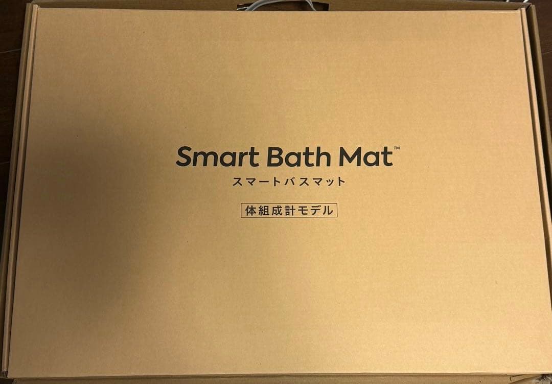 【未使用】スマートバスマット　体組成計モデル　SBM24W01LJ
