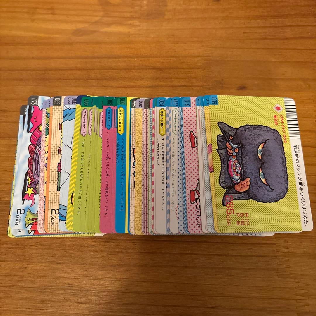 フルタ　ドキドキ学園　スーパーバトルカード&シール