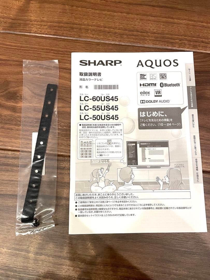 SHARP テレビ　60インチ　ジャンク品