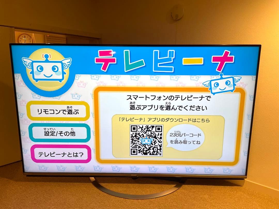 SHARP テレビ　60インチ　ジャンク品