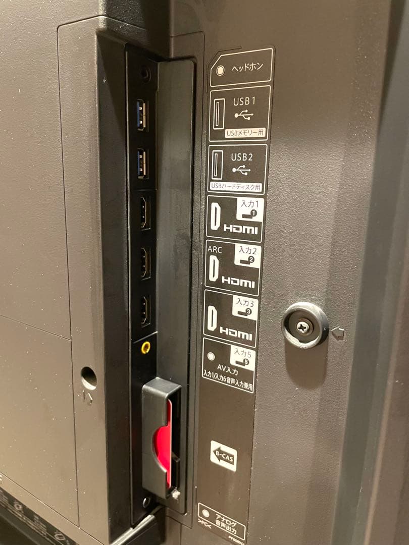 SHARP テレビ　60インチ　ジャンク品