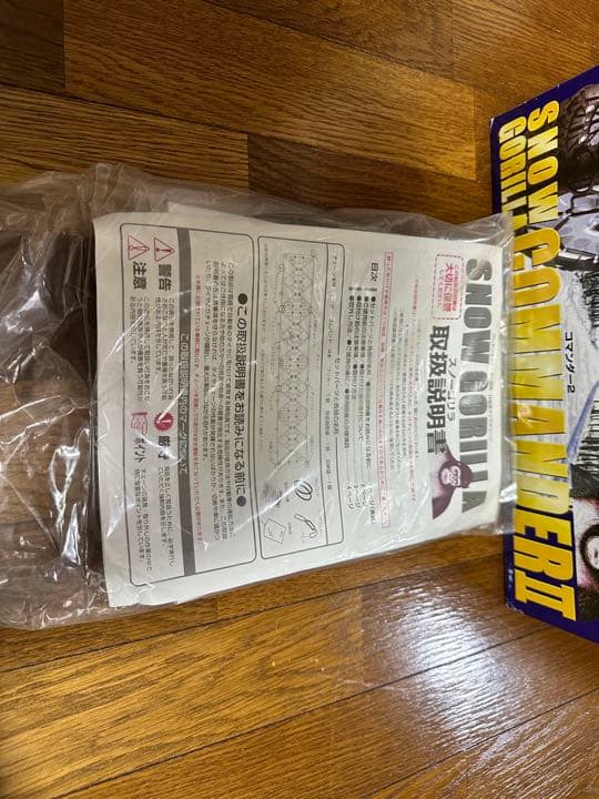 KEIKAスノーコマンダー2 CL30