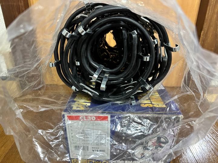 KEIKAスノーコマンダー2 CL30