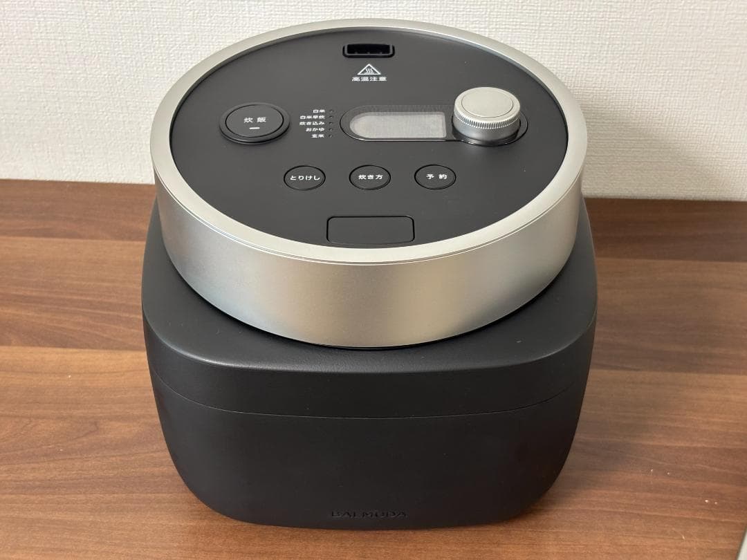 バルミューダ ザ・ゴハン 3合炊き 電気炊飯器