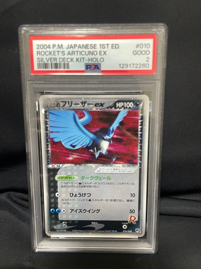 【くく様用】6点セット