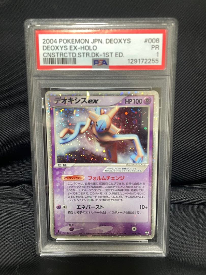 【くく様用】6点セット