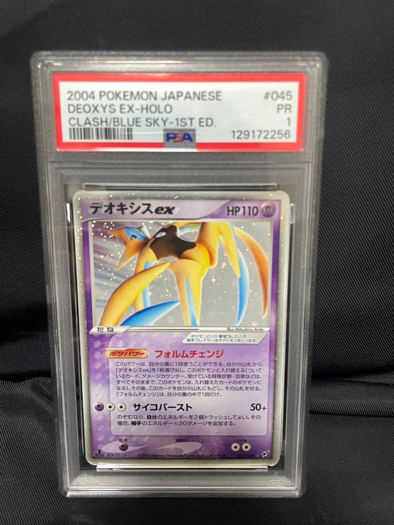 【くく様用】6点セット