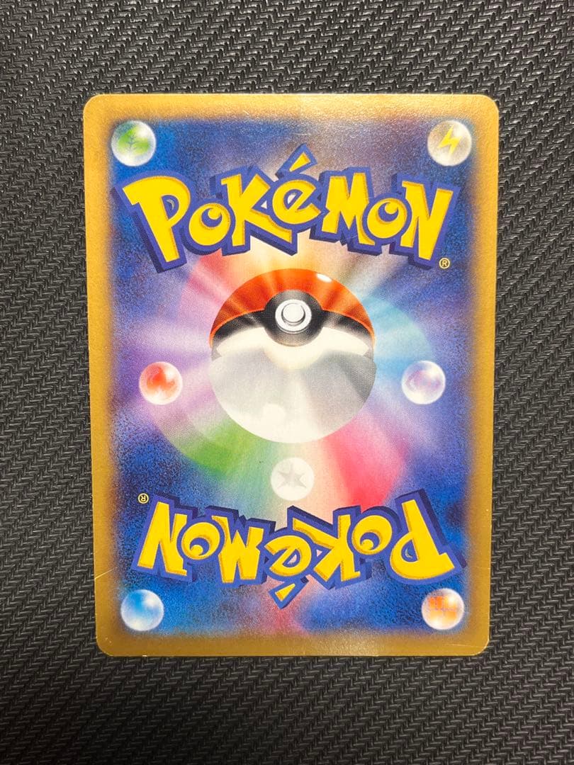 MリザードンEX RR XYA