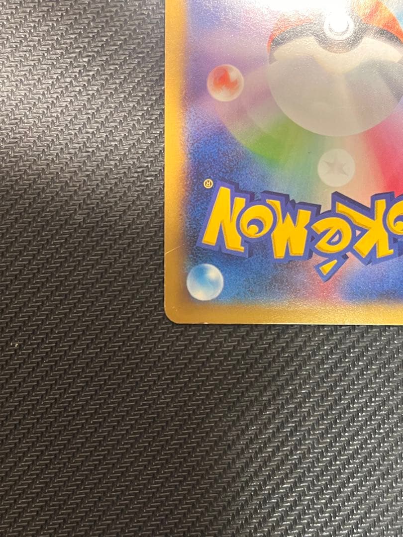 MリザードンEX RR XYA