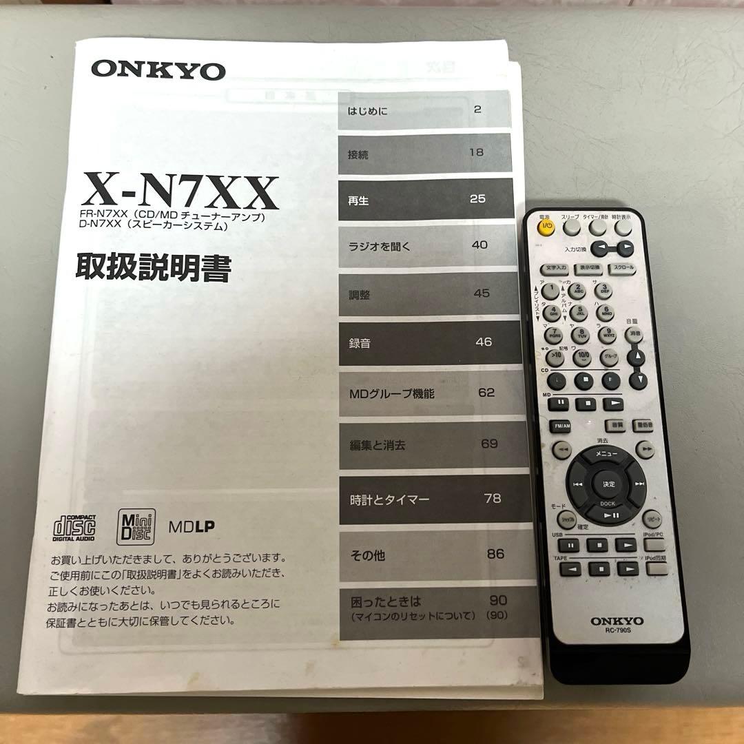 ONKYO ミニコンポ　　　X-N7XX