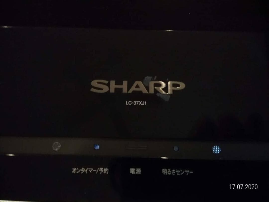 動作品 AQUOS LC-37XJ1 [37インチ] 喜多俊之 デザイン