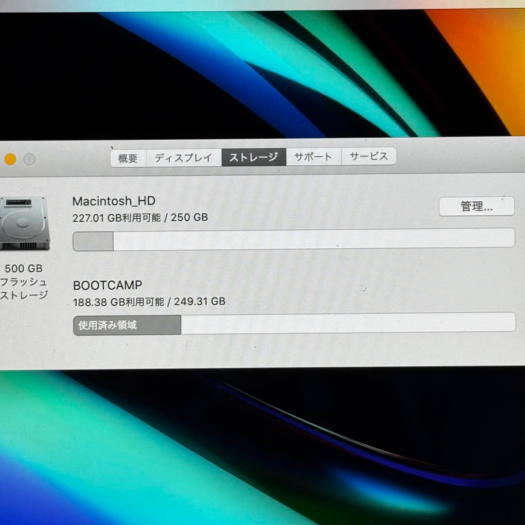 付属品完備☆MacBook Pro 15㌅ i7/16G/512G/グラボ搭載
