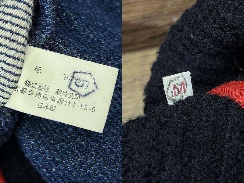 名作 ブルーブルージャパン 竹ボタン 圧縮ニット 切替 ニット ジャケット M