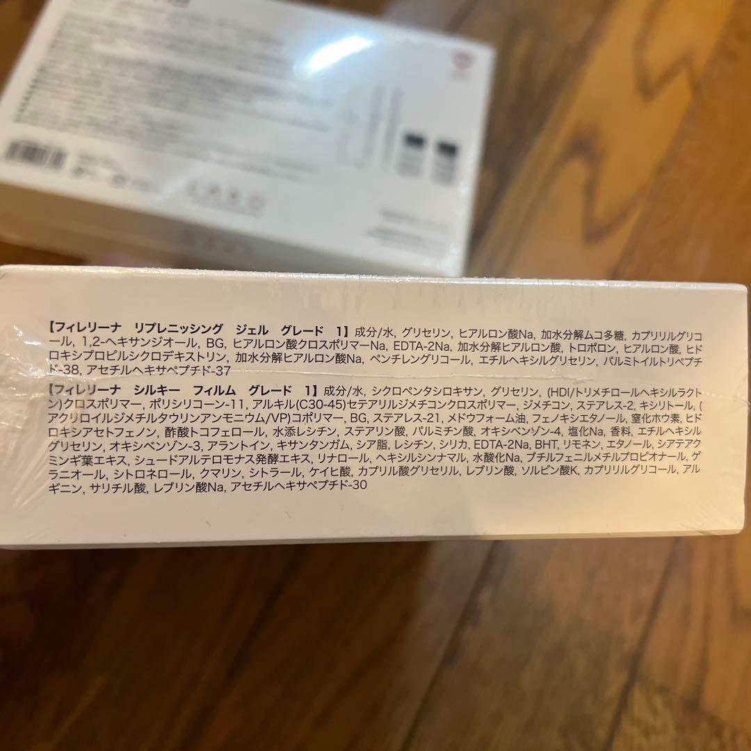 Fillerina GRADE 1 2セット