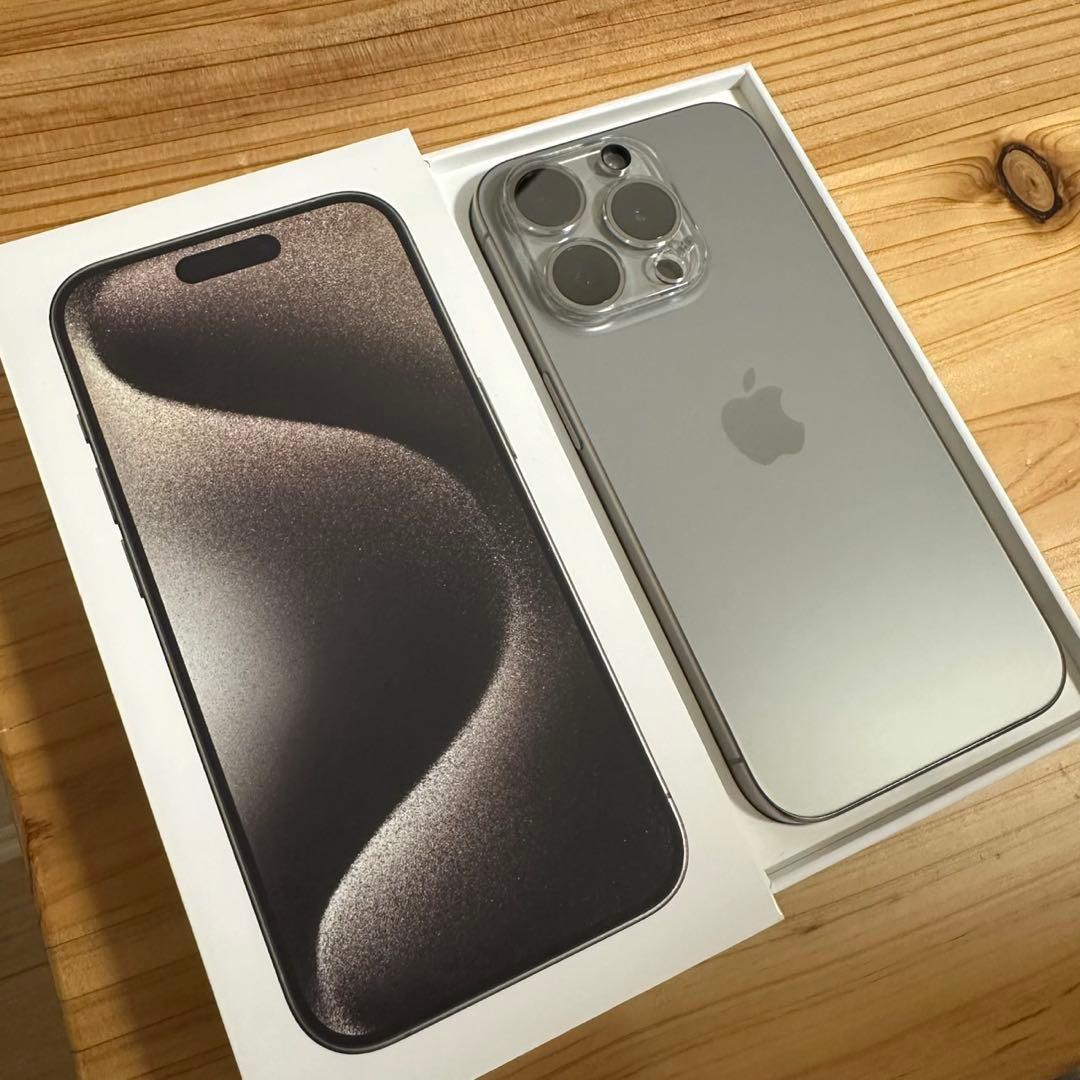 【美品】Apple iPhone 15 Pro ナチュラルチタニウム 128GB