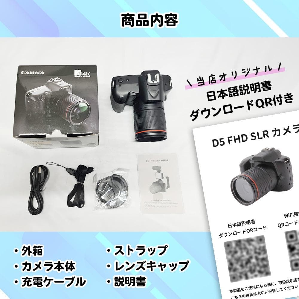 箱潰れ① 高性能 キッズ カメラ 一眼レフ風 人気 おもちゃ 写真 動画 自撮