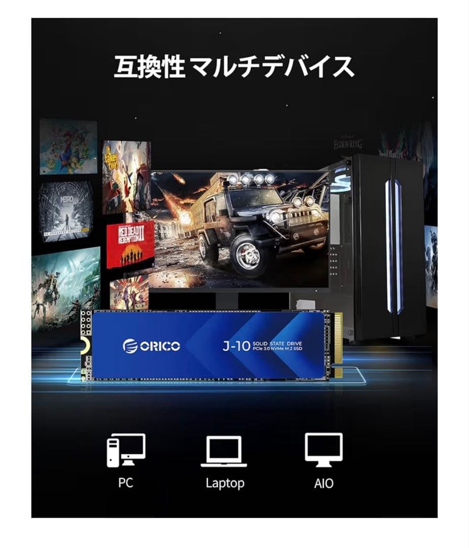 SSD1TB ORICO PCle 3.0 NVMe M2.0 +外付けケース