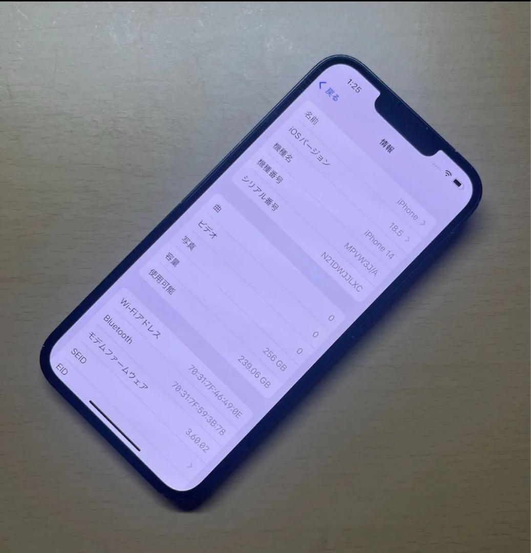 iPhone14 256GB SIMフリー　バッテリー最大容量87% 割れなし