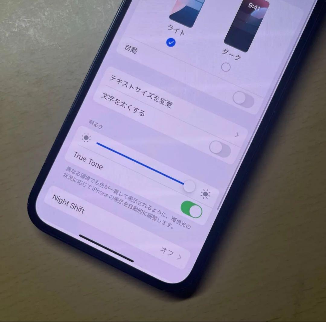 iPhone14 256GB SIMフリー　バッテリー最大容量87% 割れなし