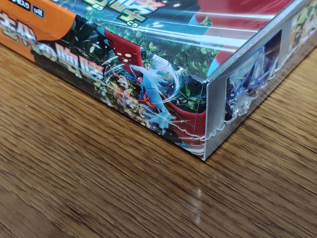 ポケモンカード　古代の咆哮　BOX　シュリンク