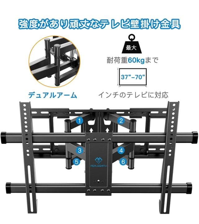 テレビ壁掛け金具 大型 37-70インチ対応アーム式耐荷重60kgLCD LED