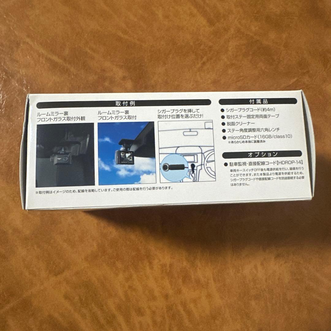 コムテック (Comtec) ドライブレコーダー 1カメラタイプ 200万画素