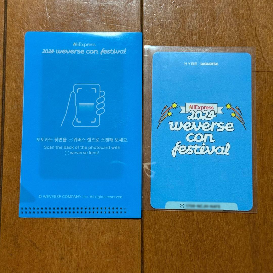 ENHYPEN ソンフン weversecon festival 2024トレカ