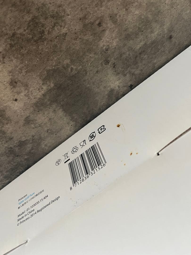PRINCESS Table Grill Pure 1300W ホットプレート