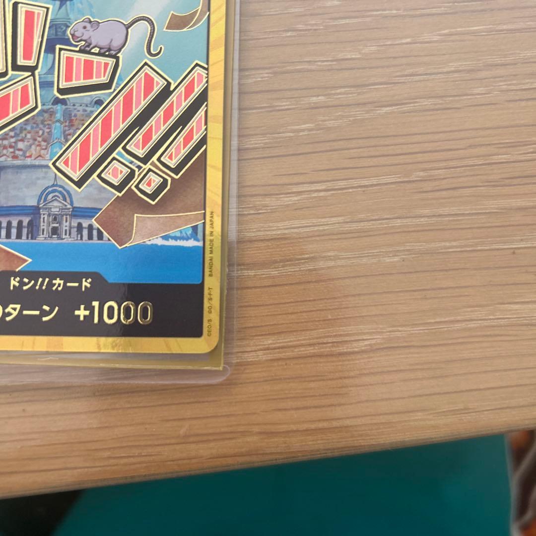 ワンピースカード シルバーズ・レイリー コミックパラレル セット