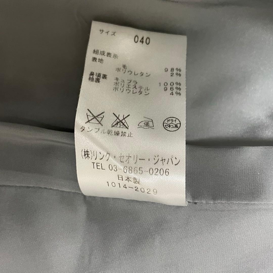 な*ー様 美品 セオリーリュクス SAXONY パンツスーツセットアップ ストレ