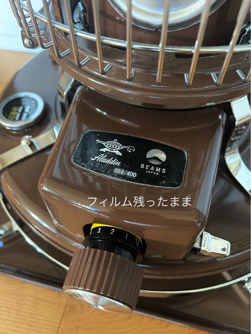 アラジン　Aladdin × BEAMS JAPAN / 別注 茶色　限定色