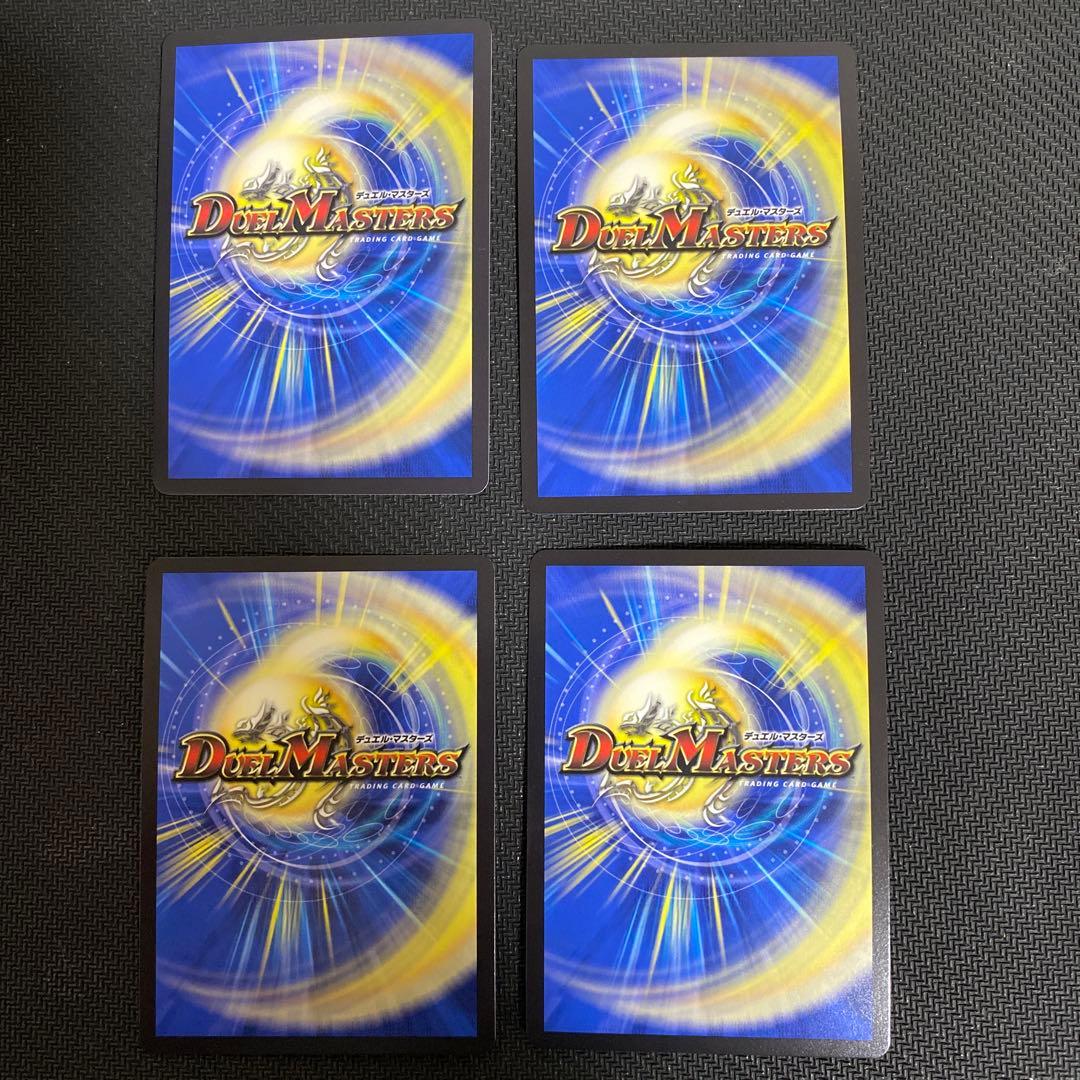 「勝利」の頂カイザー「刃鬼」金トレ4枚セット