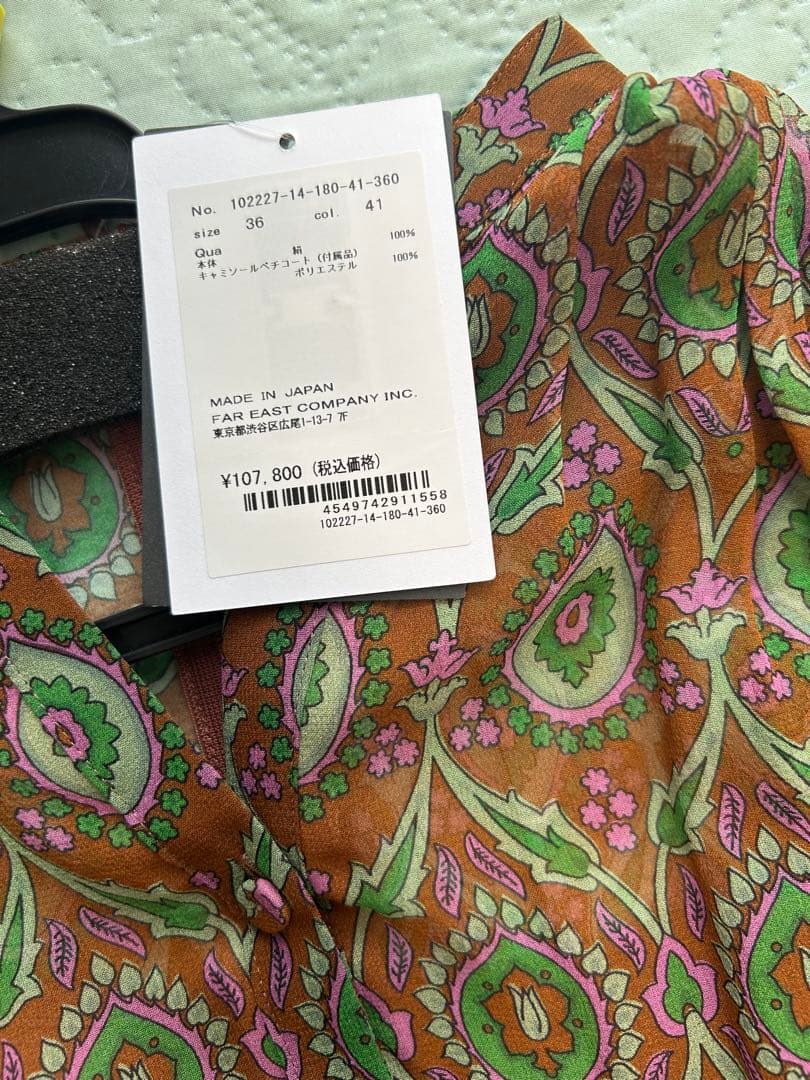 タペストリープリントラッフル ワンピース