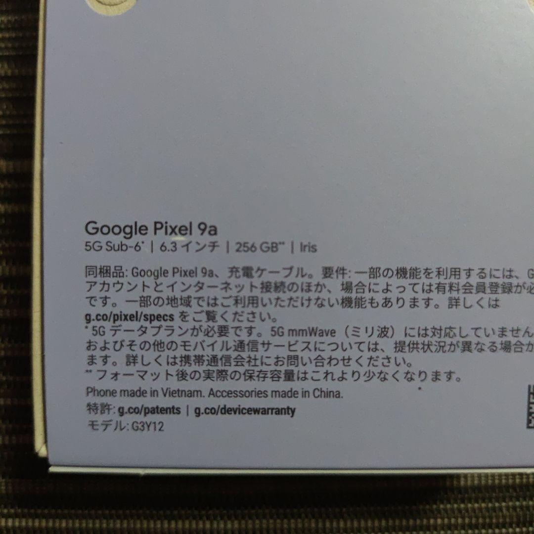 スマートフォン本体 Google Pixel9a 256GB Iris