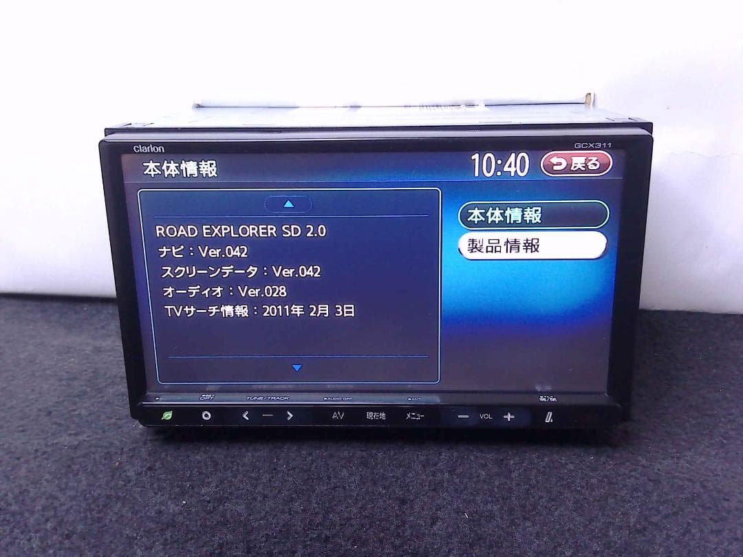 スズキ純正　ポン付　クラリオン　GCX311　ワンセグ　DVD再生　CD録音