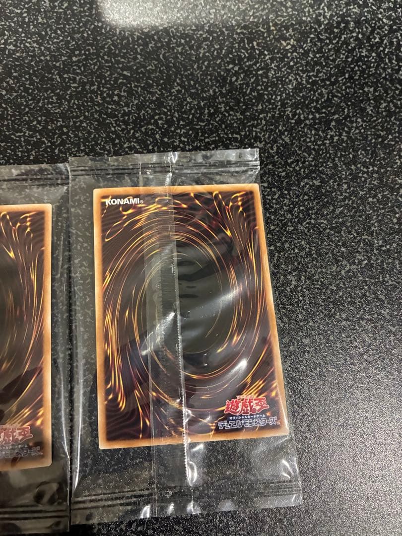 遊戯王 青眼の白龍 浮世絵風 25周年記念 ブルーアイズ　2枚　未開封