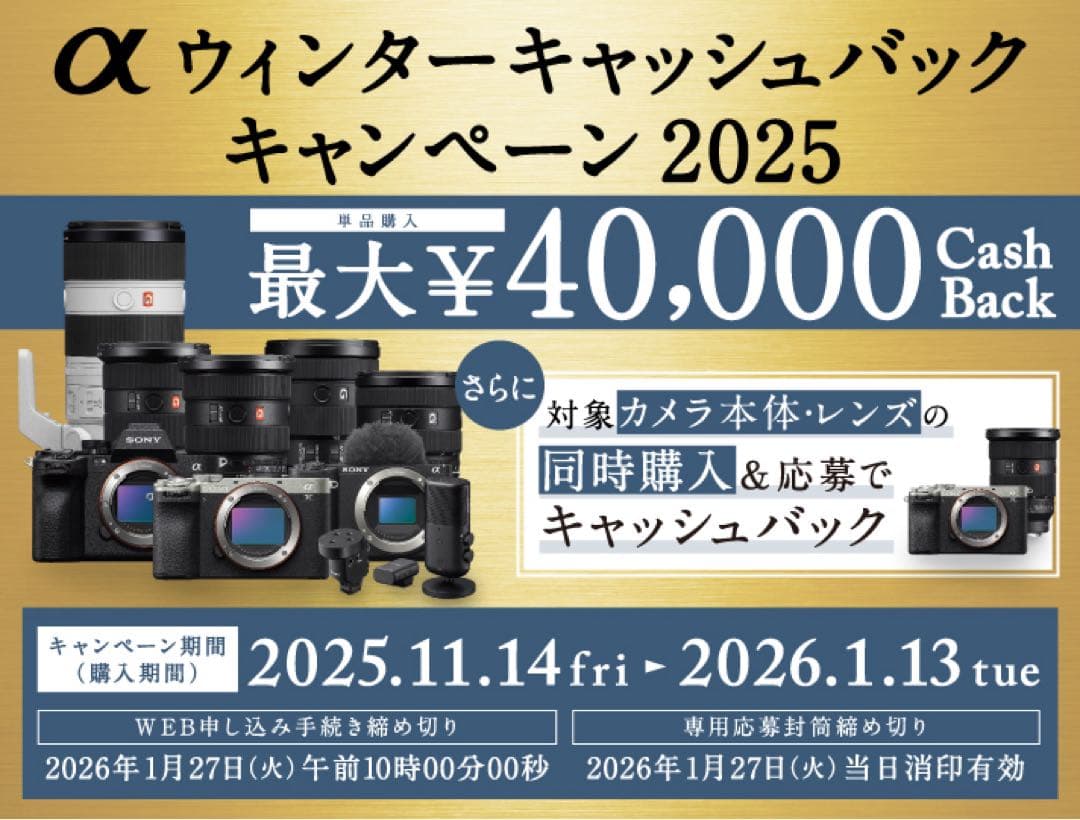 【ほぼ新品/保証付】SONY α7C II ILCE-7CM2 ミラーレス一眼