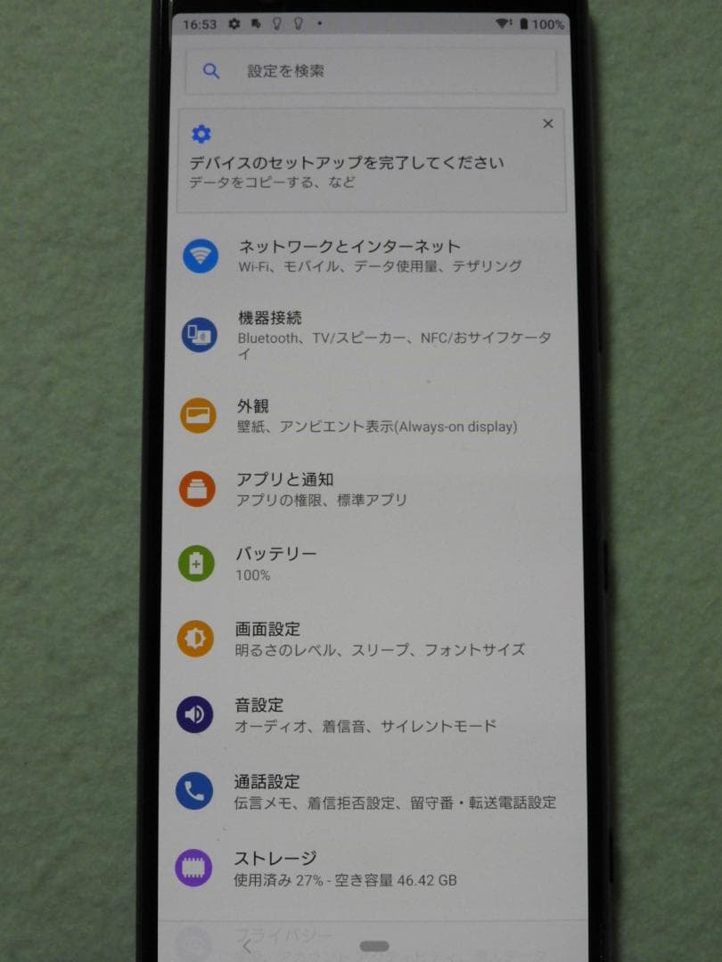 SONY Xperia 5 ブルー SoftBank 901SO SIMフリー