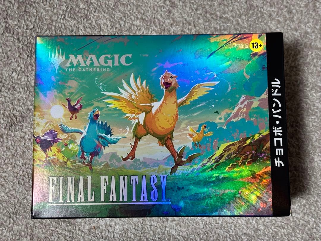 MTG FF チョコボバンドル