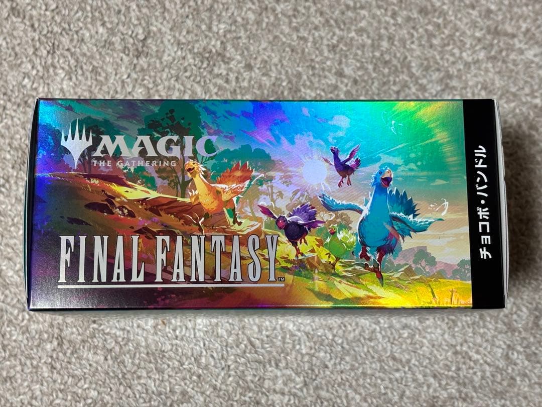 MTG FF チョコボバンドル