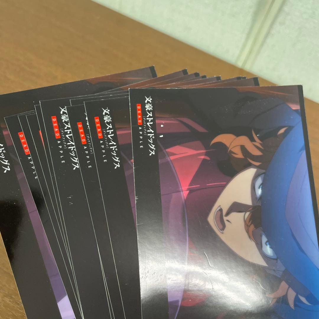 ❶文豪ストレイドッグス 文スト 色紙 ポストカード ブロマイド 紙類まとめ売り