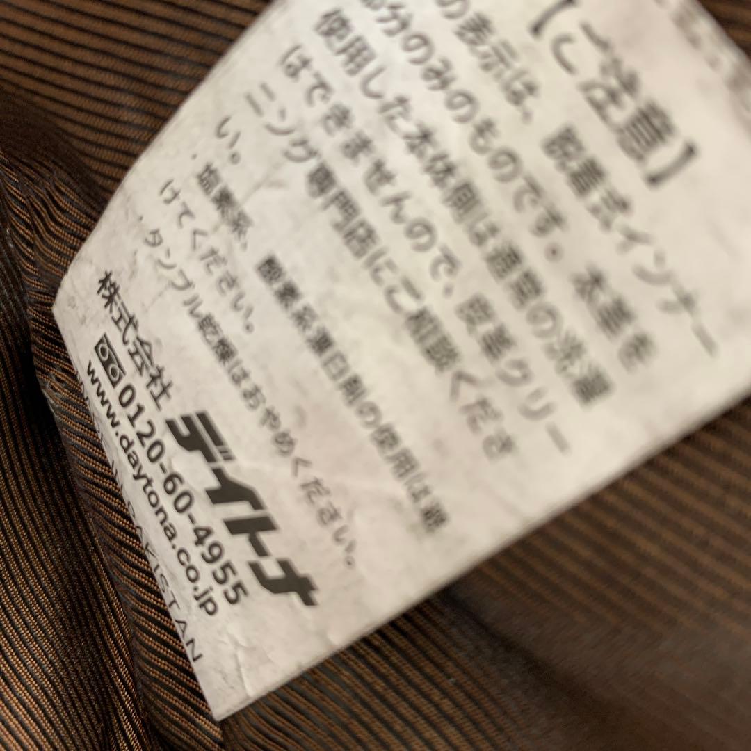 DAYTONA ダブル レザー ライダースジャケット サイズM インナー脱着