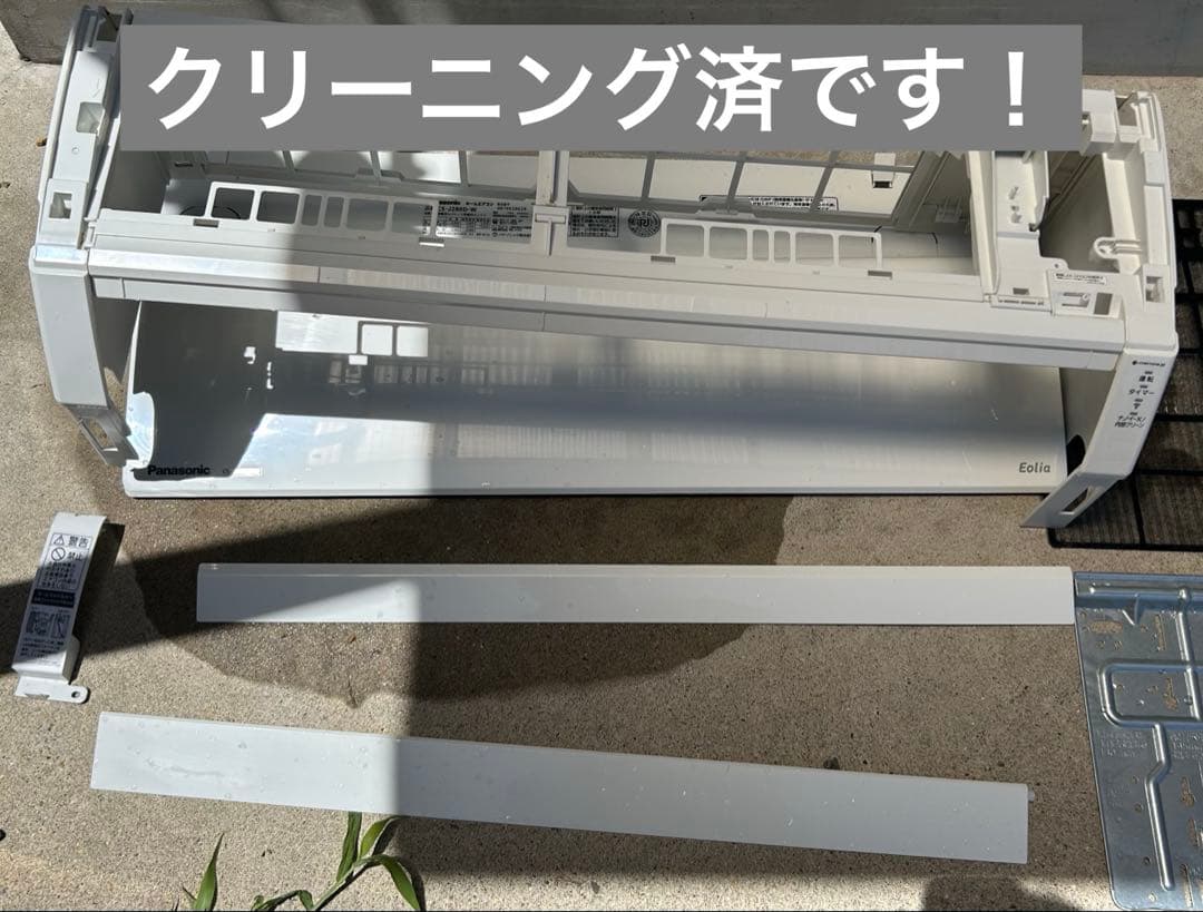 【2020年製】エアコン パナソニック 10畳 CS-J280D 奈良大阪歓迎