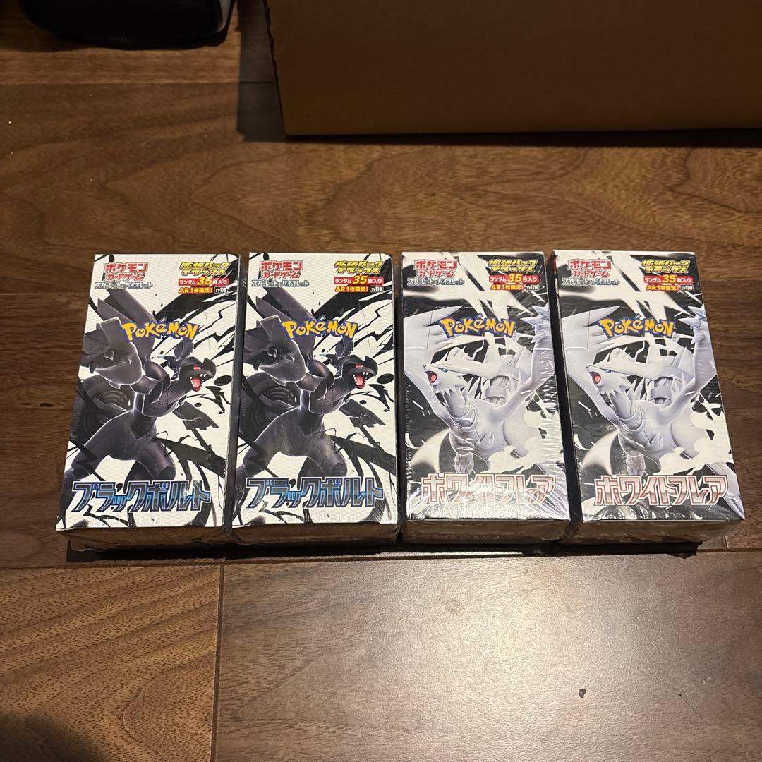 ポケモンカードデラックスBOXブラック・ホワイト各2BOXシュリンク付き未開封
