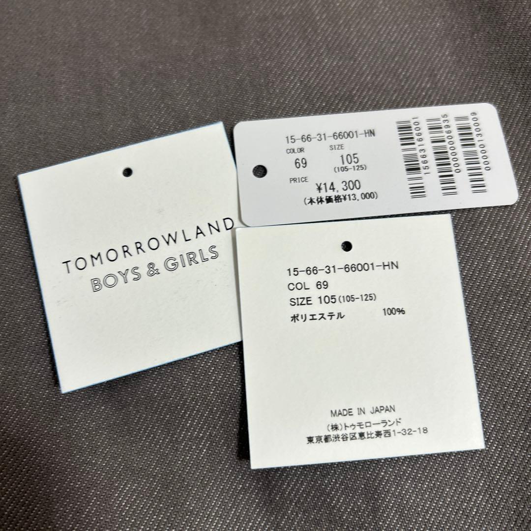 TOMORROWLAND BOYS & GIRLSワンピース＆ブラウスのセット
