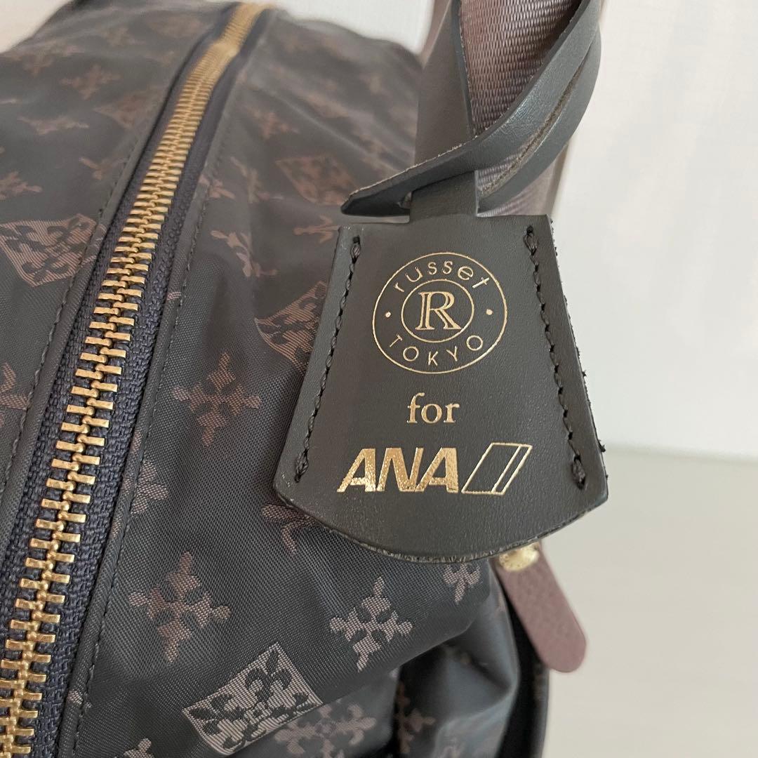 タグ付 russet for ANA ボストンバッグ 2way 定価3.3万円