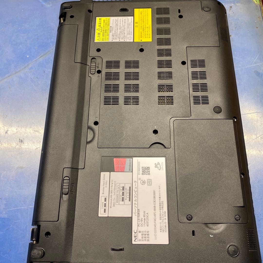 ★中古品♠︎Windows11ノートパソコン★NEC LaVie LS150/R★