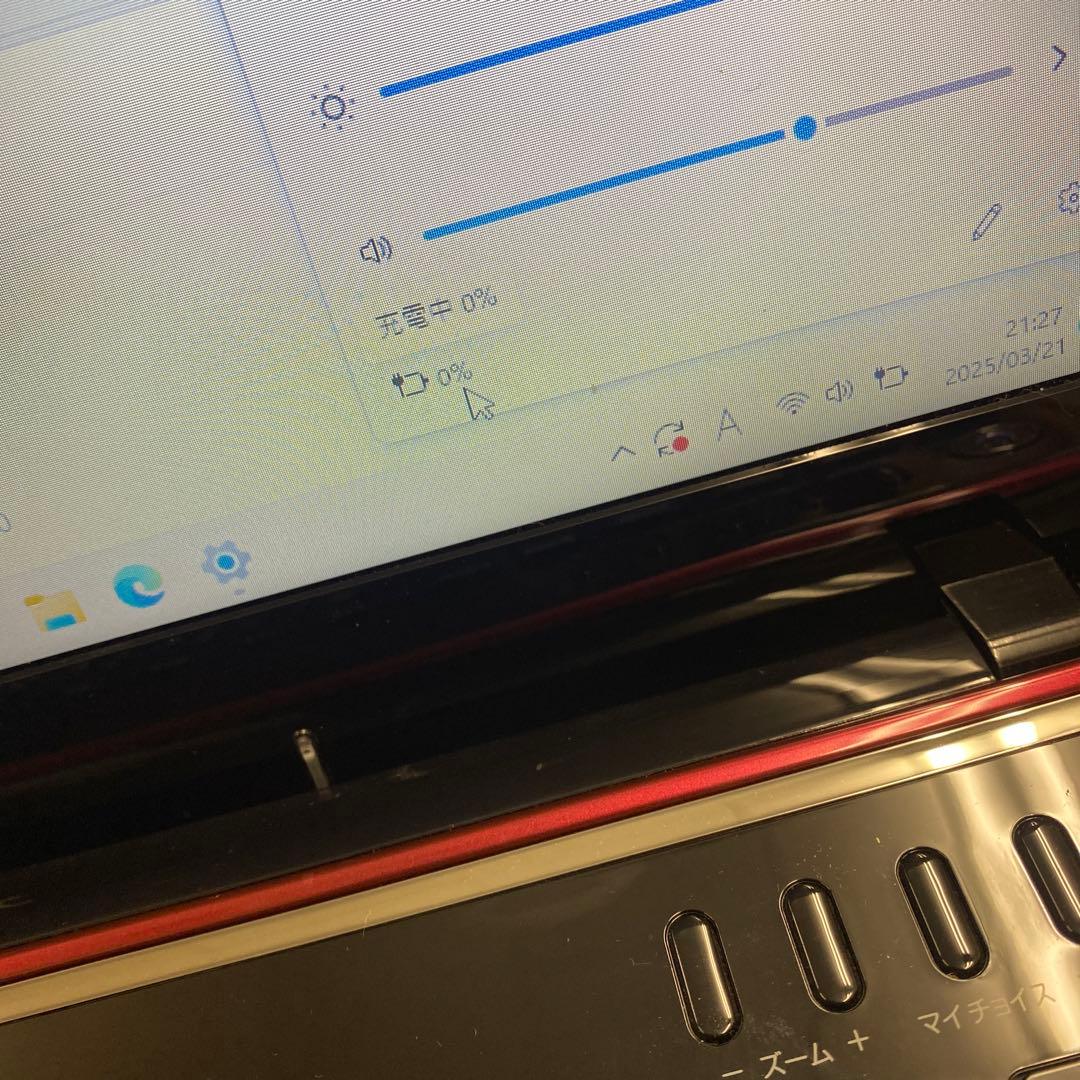 ★中古品♠︎Windows11ノートパソコン★NEC LaVie LS150/R★